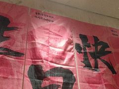 -老阿爸鲜鱼土菜(独墅湖店)