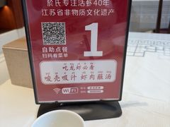 -於氏虾神(盱眙总店)