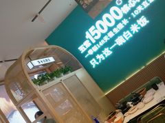 -谷田稻香·砂锅菜(元洪店)