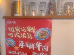 -赣南粉局·江西小炒·锅气炒粉(人民广场店)