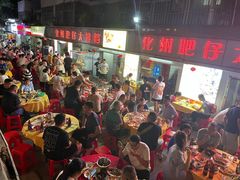 -化州肥仔大排档(建安二路店)