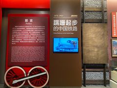 -中国铁道博物馆(正阳门馆)