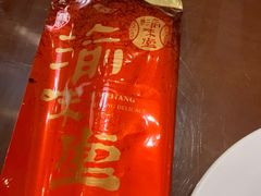 -渝味堂(彩云城店)