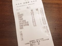 账单-萨莉亚意式餐厅(莲花国际广场店)