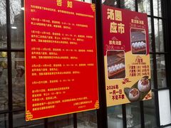 -美新点心店(陕西北路店)