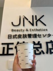 -JNK皮肤管理中心