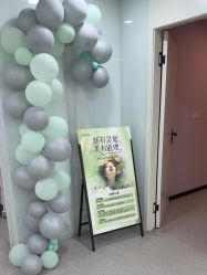 -SKIN79皮肤管理中心