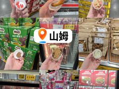 -山姆会员商店(邻瑞广场店)