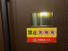 -水墨澜渟足道·SPA·传统(四望亭东关街店)