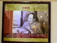 -火宫殿(五一大道分店)