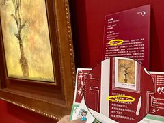 -德基艺术博物馆