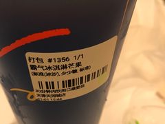 -奈雪的茶(天河城店)