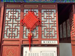 -延庆观