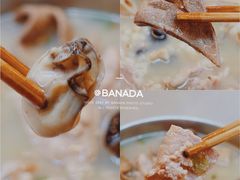 生蚝-广场正宗原汁薏米店