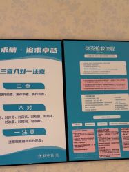 -昆明梦想医疗美容医院