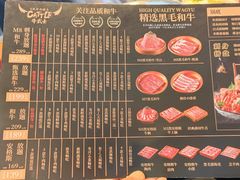 -牛武士寿喜烧·和牛火锅自助(全球首店)