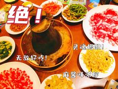 -竹叶涮肉坊(总店)