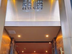 -熙楼(翠湖店)