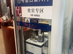 -交通银行(上海漕河泾科技支行)
