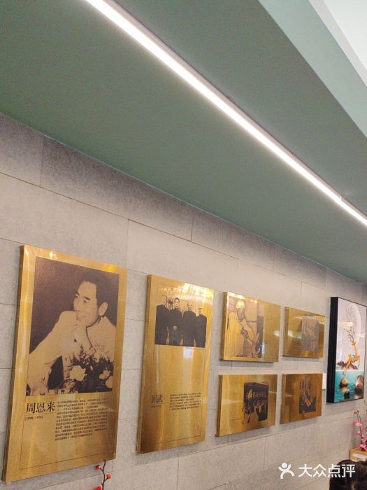 清真马祥兴菜馆(云南北路店)图片