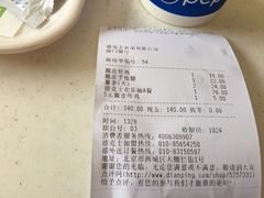 德克士(前门店)-德克士(前门店)