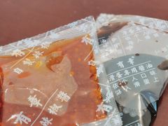 -有章牛杂(石厦店)