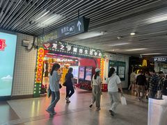 -上海龙之梦万丽酒店