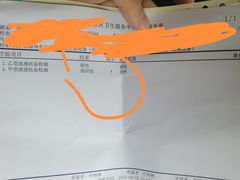 -虹桥社区卫生服务中心万源分中心