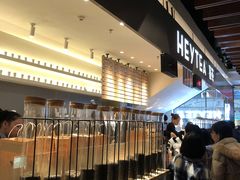 -喜茶(上海正大广场店)