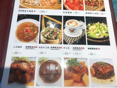 菜单-院8里·小乐园家常味川菜(鹭洲里店)