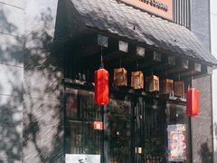 -昱匠·日本料理(金融街店)