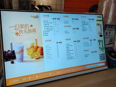 -CoCo都可(北新桥店)