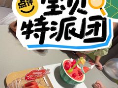 -CAKEBOSS蛋糕老板(东直门来福士店)