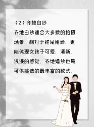 -樱花婚纱摄影