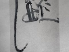 -八号桥艺术空间1908粮仓