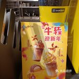 金拱门的肉夹馍