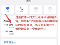 -蒙自源米线大王(江南西路店)