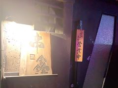-串鑫