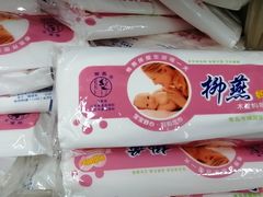 -利群海琴购物广场(商丘路店)