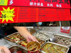 -海大南门夜市(海富街店)