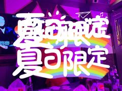 -好乐迪(张扬路八佰伴店)