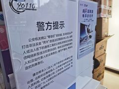 -中国移动(金科路营业厅)