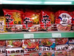 -婕妮璐超市 Jenny Lou’s Shop(三里屯店)