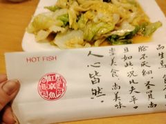 -红京鱼(望京店)