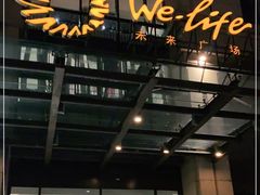 -远洋未来广场(育慧北路店)