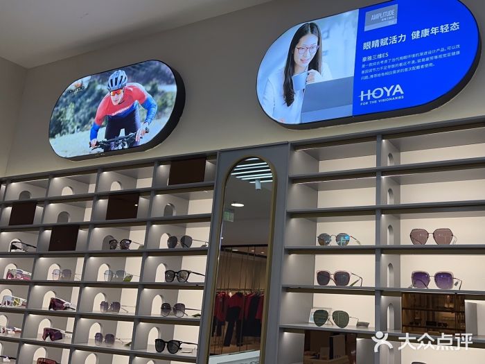 宝岛眼镜(复兴门百盛店)图片