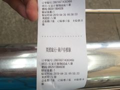 -石家庄市植物园