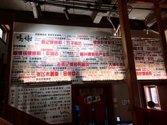 -螺大喜螺蛳粉火锅(雍和宫店)