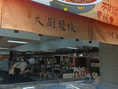 -不倒翁·安徽名菜楼(步行街店)