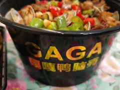 -嘎嘎鸭脑壳(驷马桥店)